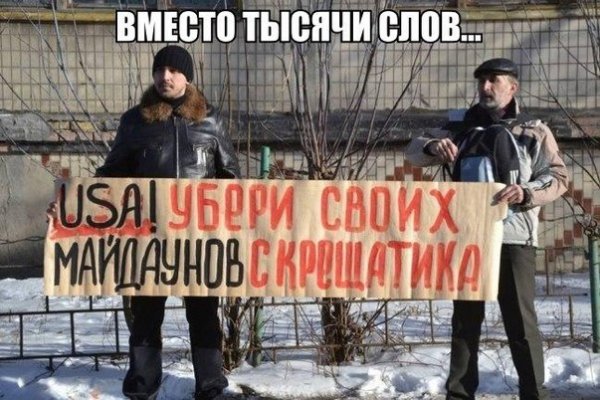 Кракен ссылка рп