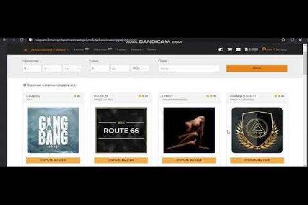 Кракен как войти