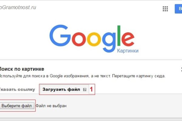 Кракен зеркало