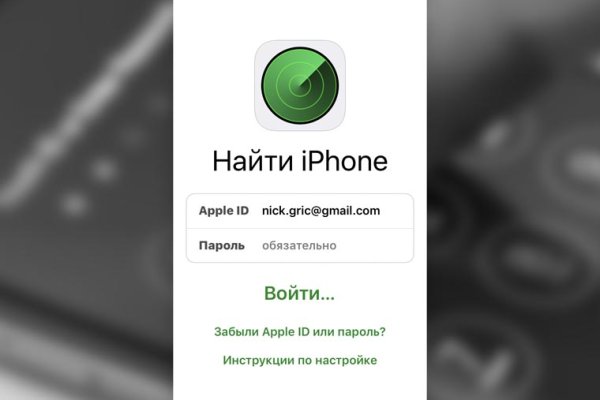 Ссылка на кракен через тор