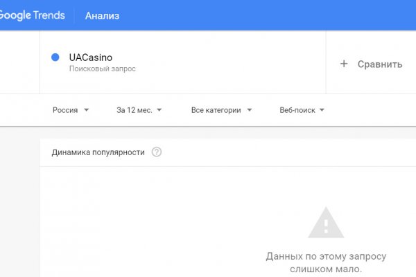 Сайт кракен тор