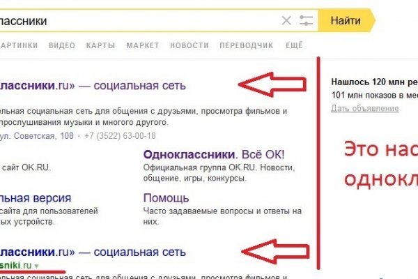 Кракен супернет плейс