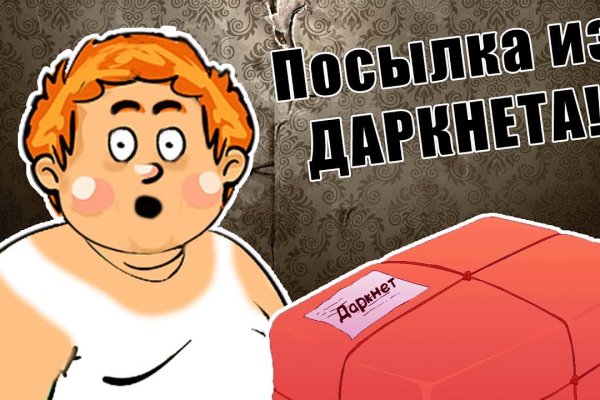 Кракен наркоман