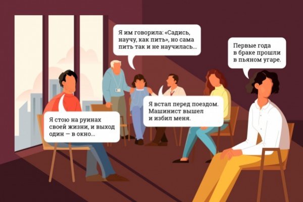 Кракен последние ссылки