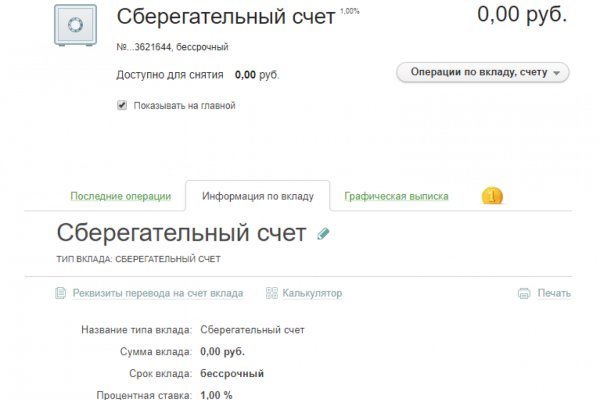 Адрес кракена