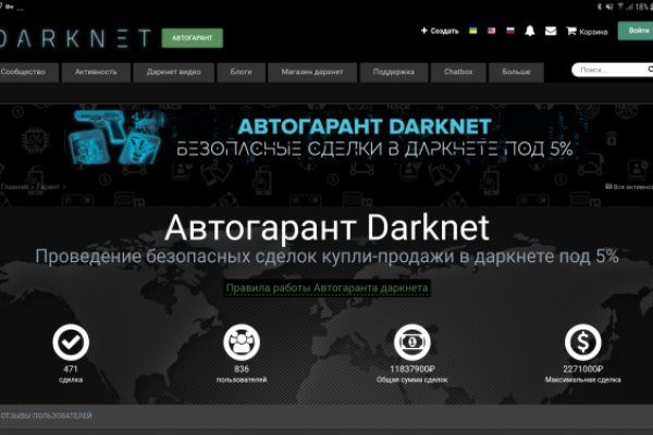 Кракен вход зеркало