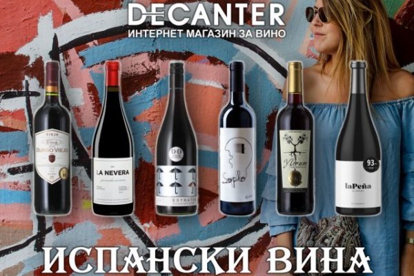 Кракен маркетплейс реклама текст