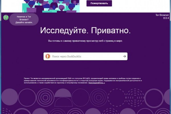 Кракен маркет супернет скачать