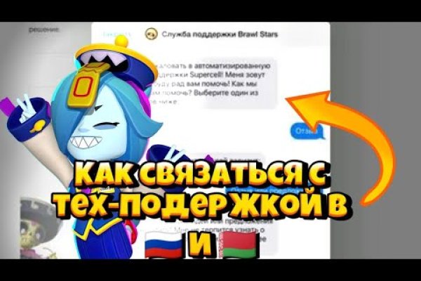 Кракен наркоз магазин