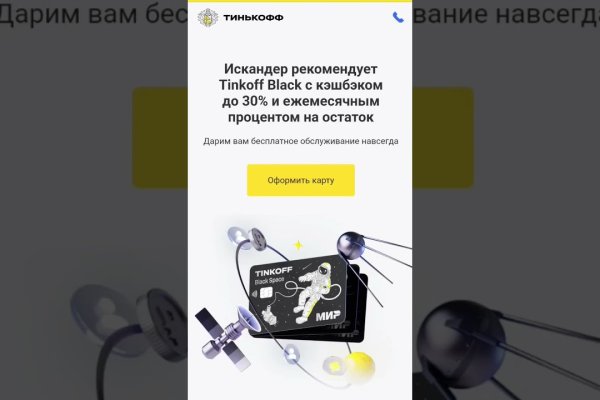 Кракен площадка что это