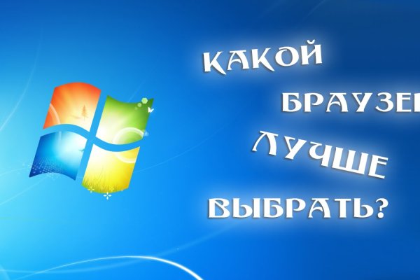 Ссылки мега кракен