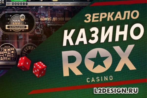 Kraken официальные зеркала