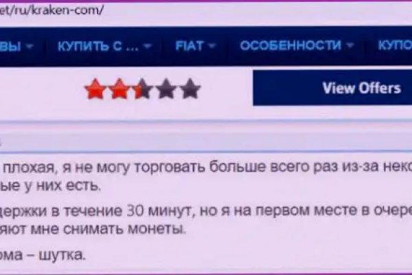 Кракен актуальная ссылка на сегодня