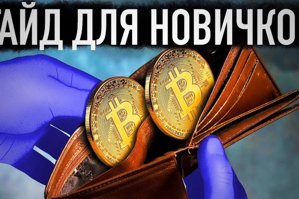 Кракен ссылка работает