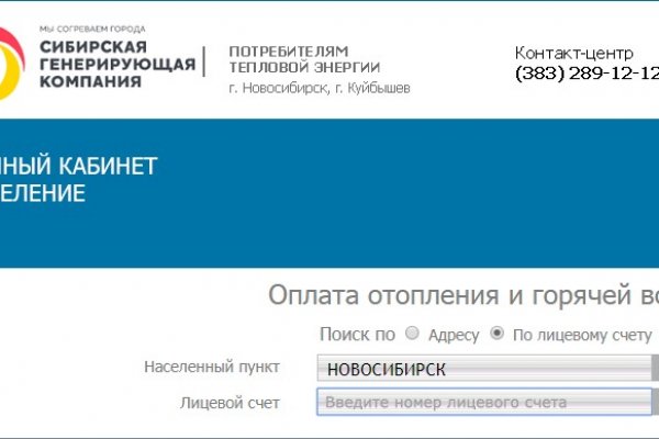 Супернет москва