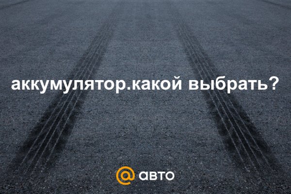 Кракен ссылка на сайт com