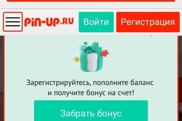 Кракен это современный супернет