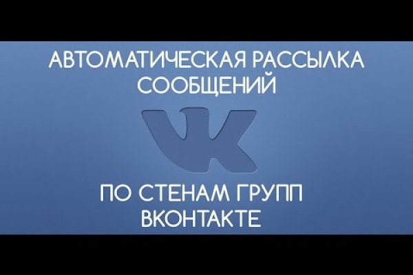 Кракен сайт нарк