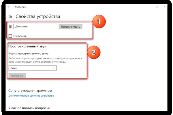 Кракен маркер супернет