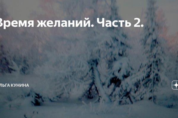 Кракен тор kr2web in