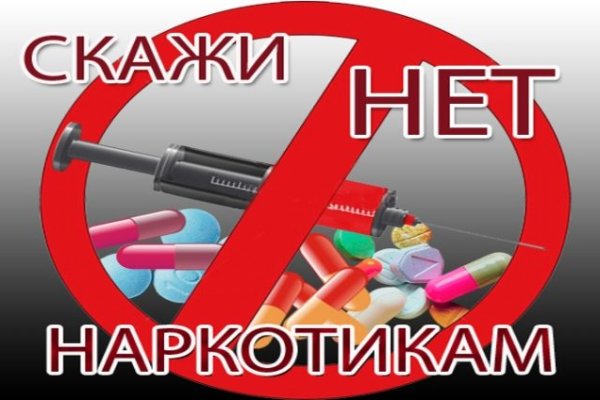 Кракен войти на сайт