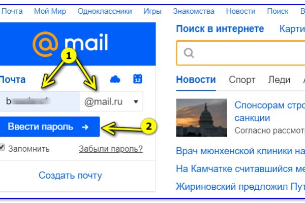 Кракен супернет рабочая