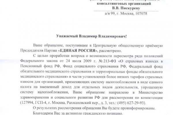 Кракен супернет площадка