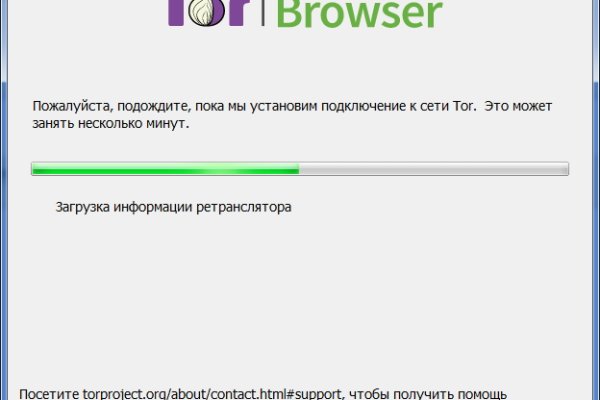 Ссылка на кракен тор магазин