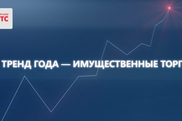 Ссылка на кракен на сегодня