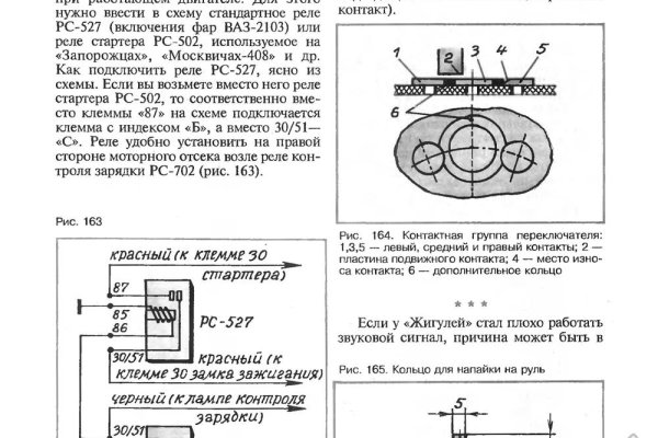 Кракен маркет супернет только через стор