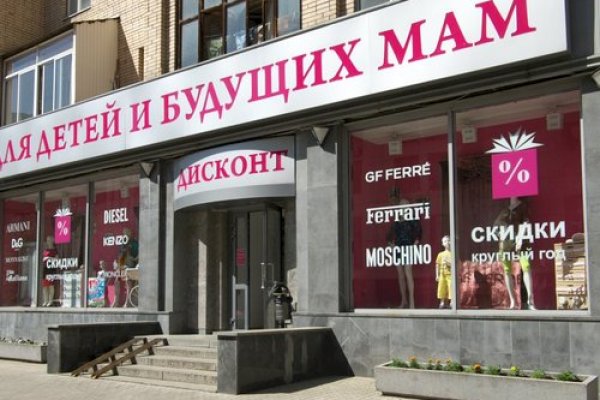 Kraken адрес onion