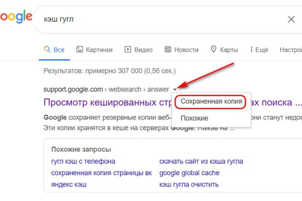 Кракен зайти зеркало