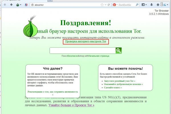Кракен это современный супернет маркет плейс