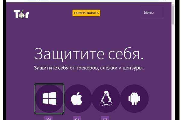 Кракен что можно купить