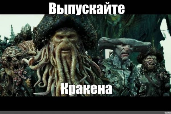 Kraken ссылка для тору