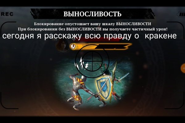 Рабочее зеркало на кракен