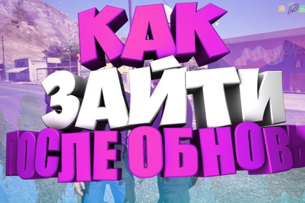 Что за площадка кракен