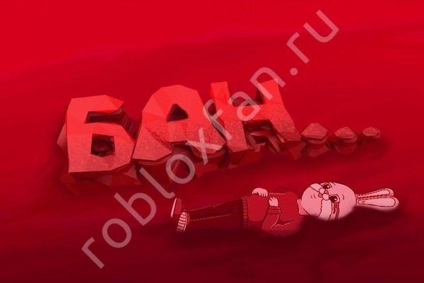 Кракен даркет