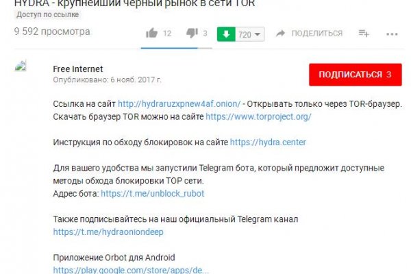 Kraken супернет рынок