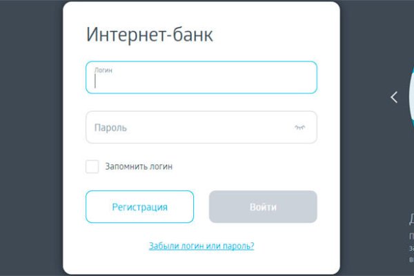 Кракен ссылка vtor