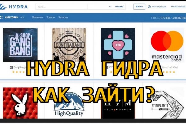 Kra48.cc Вход на сайт главная страница