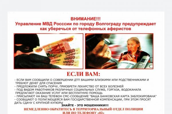 Кракен супернет как зайти
