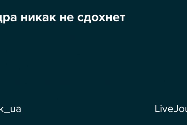 Сайт kraken whitenet