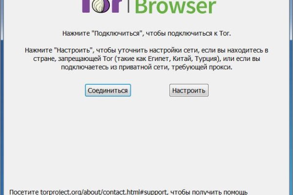 Почему не работает кракен