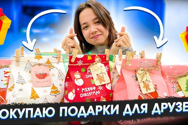 Ссылка на кракен 11