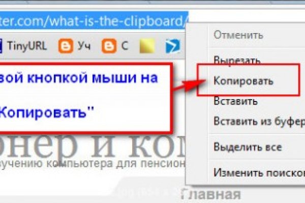 Kra45.cc Вход на сайт главная страница
