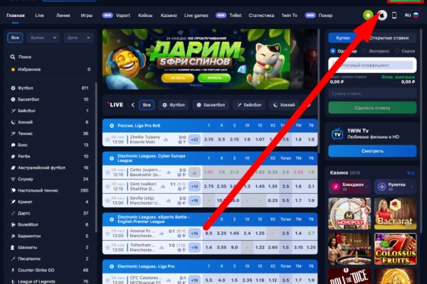 Kraken что это за магазин