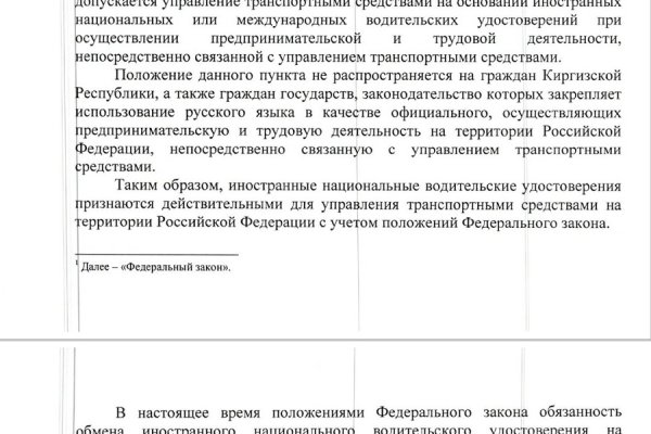 Kraken счастье сайт