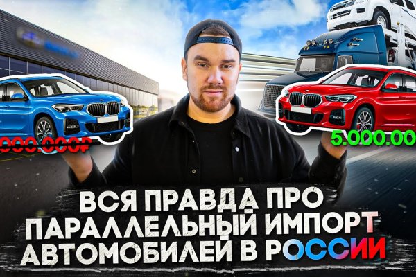 Мега кракен