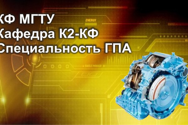 Мега зеркала тор онион мориарти кракен